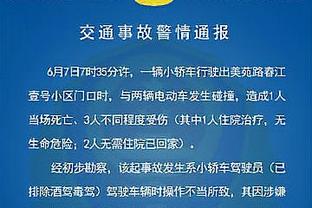 又来？利雅得胜利亚冠赛前，对手球迷高喊梅西挑衅