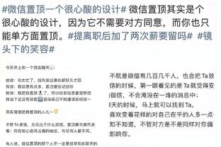 环足奖官方：罗德里当选年度最佳中场，击败丁丁、魔笛、佩德里等